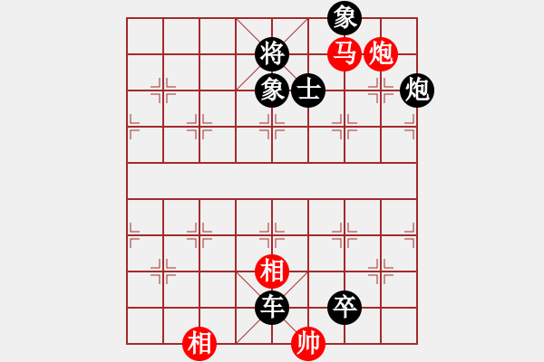 象棋棋譜圖片：棋局-4123a b p - 步數(shù)：7 