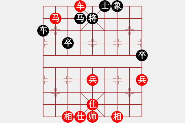 象棋棋譜圖片：黑龍江 聶鐵文 勝 火車頭 于幼華 - 步數(shù)：70 