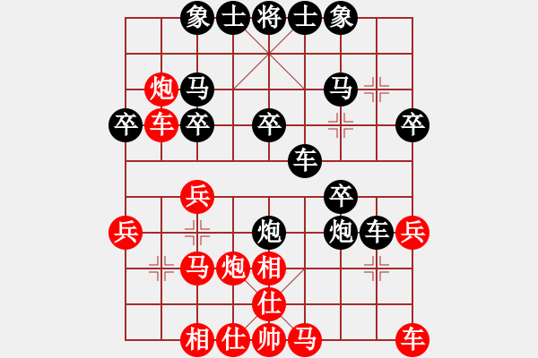 象棋棋譜圖片：啊啊啊啊啊(8星)-負(fù)-wlyq(9星) - 步數(shù)：40 