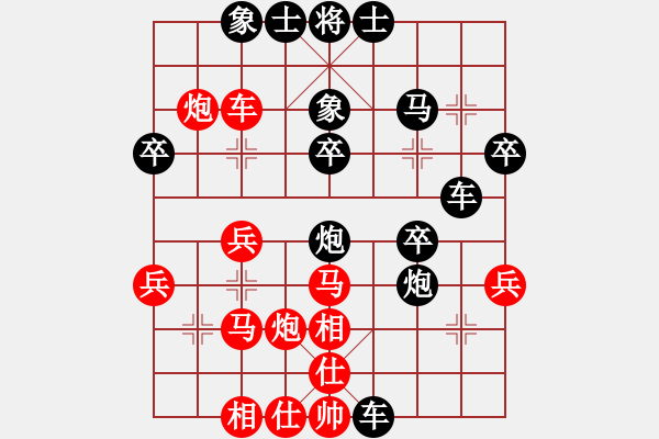 象棋棋譜圖片：啊啊啊啊啊(8星)-負(fù)-wlyq(9星) - 步數(shù)：50 