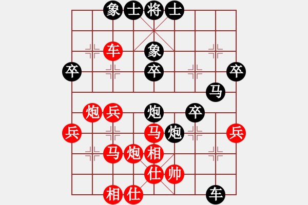 象棋棋譜圖片：啊啊啊啊啊(8星)-負(fù)-wlyq(9星) - 步數(shù)：56 