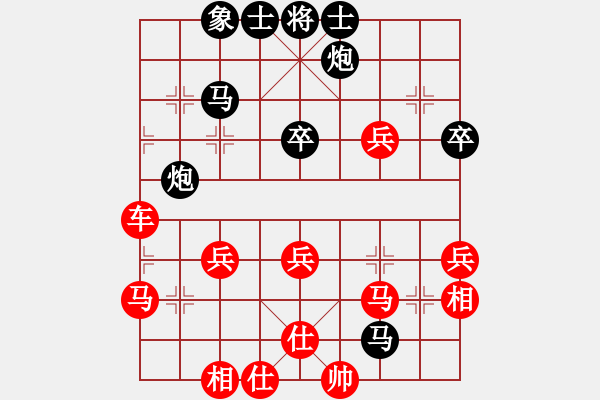 象棋棋譜圖片：象棋優(yōu)勢(shì)韜略戰(zhàn)例（19）因形用權(quán) - 步數(shù)：10 