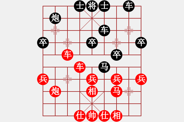 象棋棋譜圖片：棋局-raar n - 步數(shù)：10 