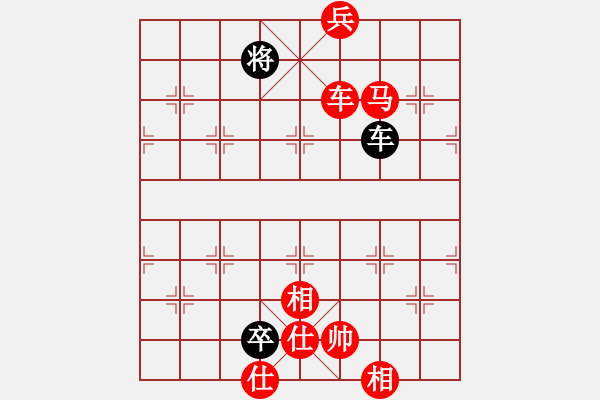 象棋棋譜圖片：棋局-raar n - 步數(shù)：120 