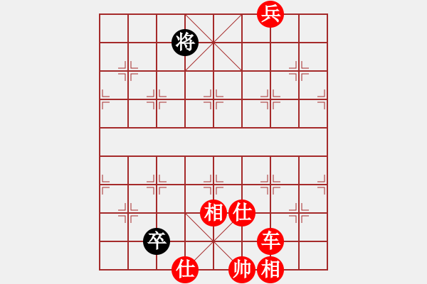 象棋棋譜圖片：棋局-raar n - 步數(shù)：130 