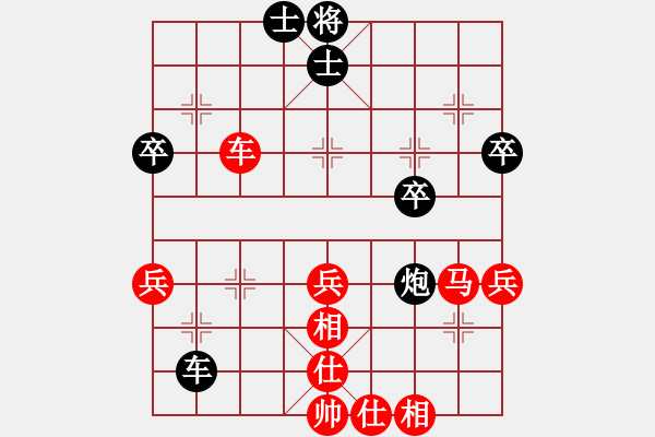 象棋棋譜圖片：棋局-raar n - 步數(shù)：30 