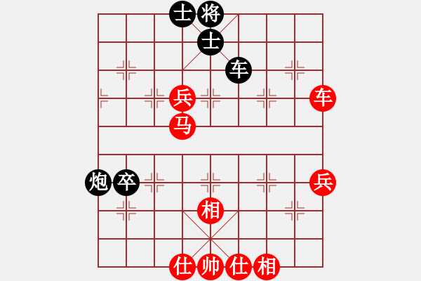 象棋棋譜圖片：棋局-raar n - 步數(shù)：50 