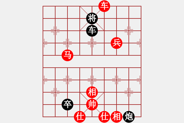 象棋棋譜圖片：棋局-raar n - 步數(shù)：90 