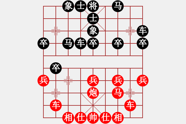 象棋棋譜圖片：青島 韓壯 勝 天津 潘奕辰【卒底炮】 - 步數(shù)：30 