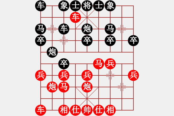 象棋棋譜圖片：2022.9.4.19五分鐘先勝順炮直車對(duì)橫車左肋 - 步數(shù)：20 