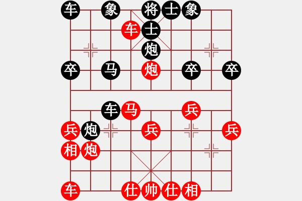 象棋棋譜圖片：2022.9.4.19五分鐘先勝順炮直車對(duì)橫車左肋 - 步數(shù)：30 