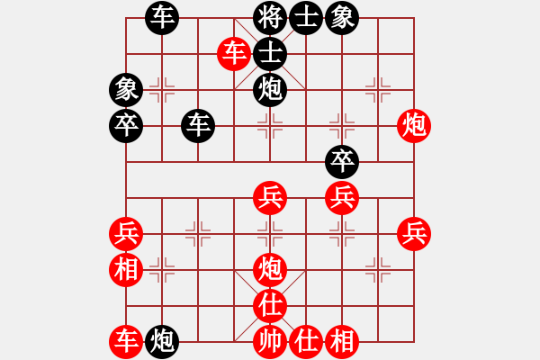 象棋棋譜圖片：2022.9.4.19五分鐘先勝順炮直車對(duì)橫車左肋 - 步數(shù)：40 