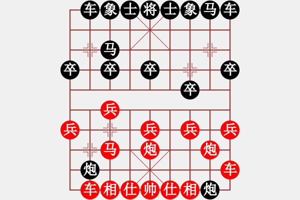 象棋棋譜圖片：戴建支(1段)-勝-奪命雙刀(4段) - 步數(shù)：10 