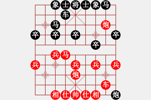 象棋棋譜圖片：戴建支(1段)-勝-奪命雙刀(4段) - 步數(shù)：20 