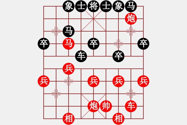 象棋棋譜圖片：戴建支(1段)-勝-奪命雙刀(4段) - 步數(shù)：30 