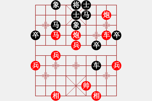 象棋棋譜圖片：戴建支(1段)-勝-奪命雙刀(4段) - 步數(shù)：40 