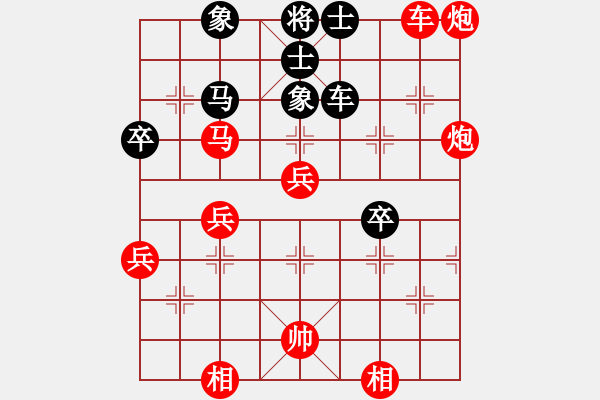 象棋棋譜圖片：戴建支(1段)-勝-奪命雙刀(4段) - 步數(shù)：50 