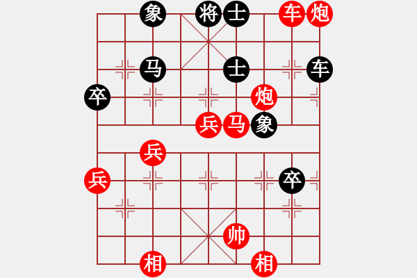 象棋棋譜圖片：戴建支(1段)-勝-奪命雙刀(4段) - 步數(shù)：60 