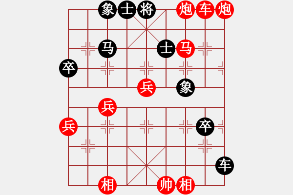 象棋棋譜圖片：戴建支(1段)-勝-奪命雙刀(4段) - 步數(shù)：66 