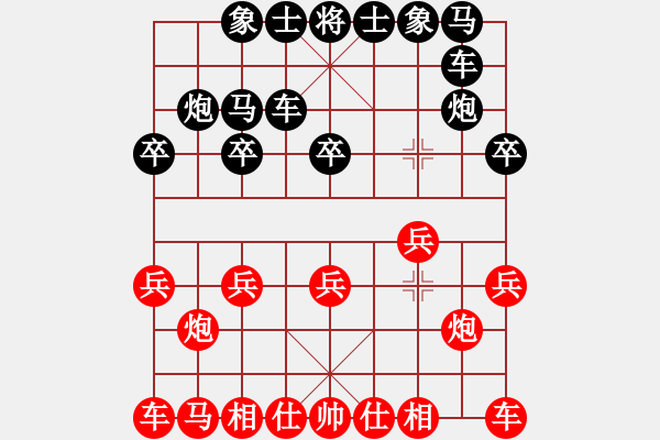 象棋棋譜圖片：象棋愛好者 VS 中級棋士 - 步數(shù)：10 