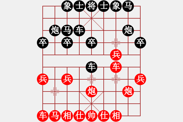 象棋棋譜圖片：象棋愛好者 VS 中級棋士 - 步數(shù)：19 