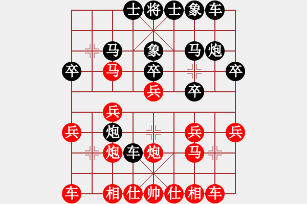 象棋棋譜圖片：書記 先負(fù) 我 - 步數(shù)：20 