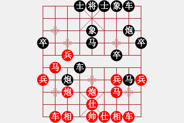 象棋棋譜圖片：書記 先負(fù) 我 - 步數(shù)：30 