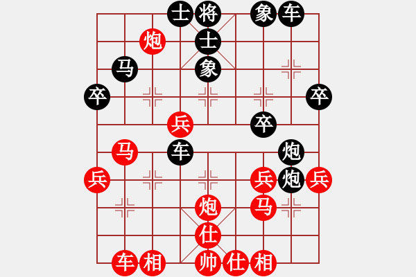 象棋棋譜圖片：書記 先負(fù) 我 - 步數(shù)：40 