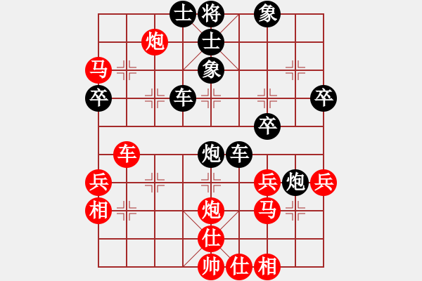 象棋棋譜圖片：書記 先負(fù) 我 - 步數(shù)：50 