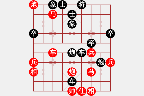 象棋棋譜圖片：書記 先負(fù) 我 - 步數(shù)：60 