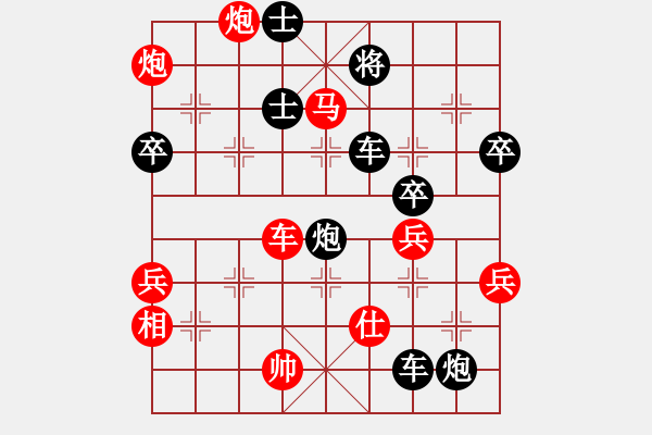 象棋棋譜圖片：書記 先負(fù) 我 - 步數(shù)：78 