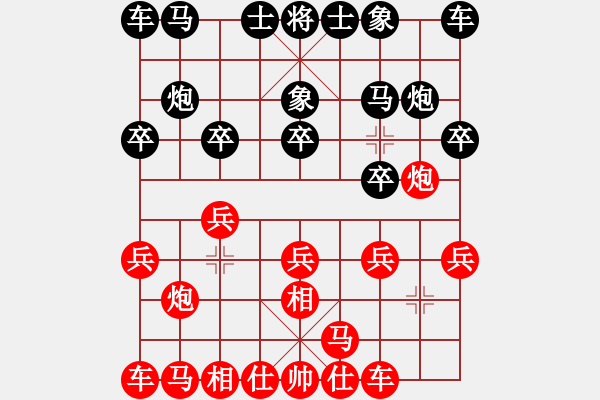 象棋棋谱图片：王禹博 先和 武俊强 - 步数：10 