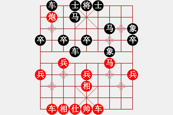 象棋棋谱图片：王禹博 先和 武俊强 - 步数：40 
