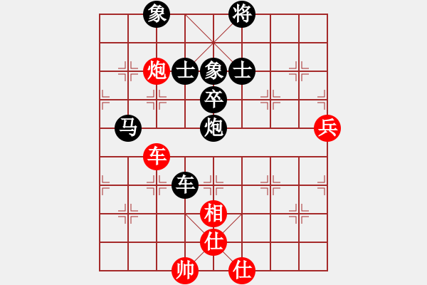 象棋棋譜圖片：九龍神龍(9段)-負(fù)-蔣介石(9段) - 步數(shù)：100 