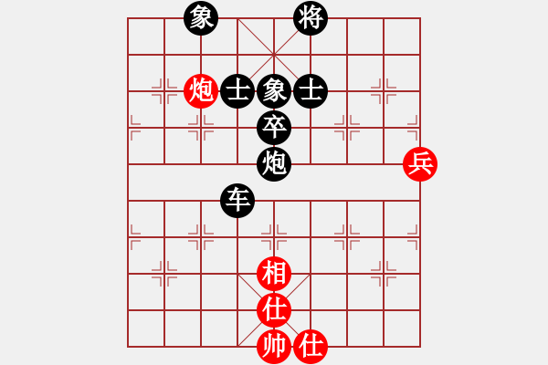 象棋棋譜圖片：九龍神龍(9段)-負(fù)-蔣介石(9段) - 步數(shù)：104 