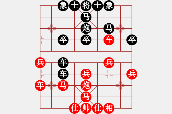 象棋棋譜圖片：九龍神龍(9段)-負(fù)-蔣介石(9段) - 步數(shù)：30 