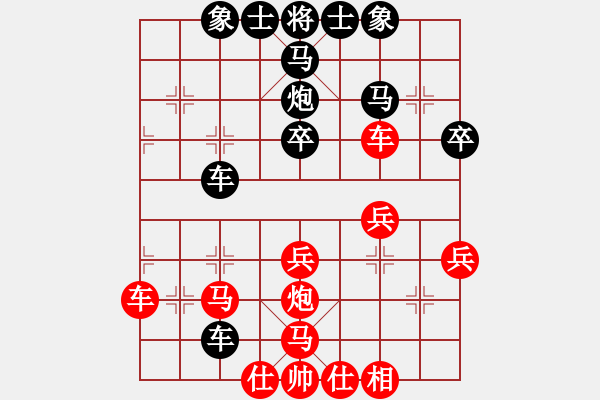 象棋棋譜圖片：九龍神龍(9段)-負(fù)-蔣介石(9段) - 步數(shù)：40 