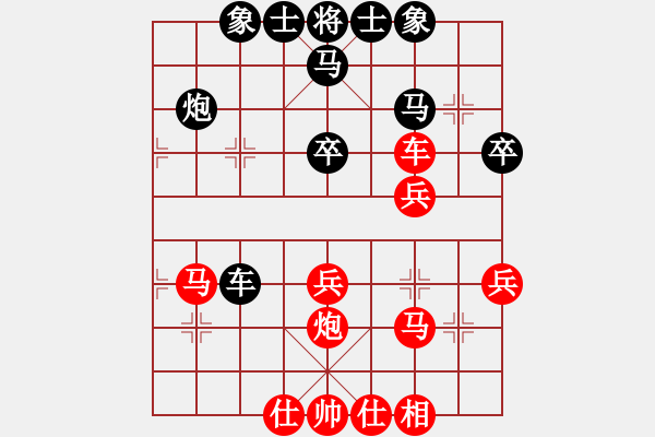 象棋棋譜圖片：九龍神龍(9段)-負(fù)-蔣介石(9段) - 步數(shù)：50 