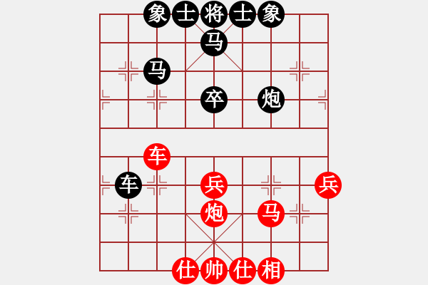 象棋棋譜圖片：九龍神龍(9段)-負(fù)-蔣介石(9段) - 步數(shù)：60 