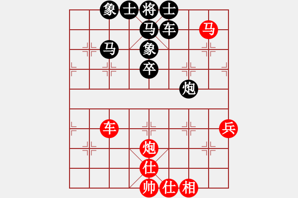 象棋棋譜圖片：九龍神龍(9段)-負(fù)-蔣介石(9段) - 步數(shù)：70 