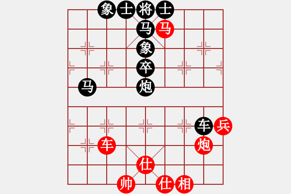 象棋棋譜圖片：九龍神龍(9段)-負(fù)-蔣介石(9段) - 步數(shù)：80 