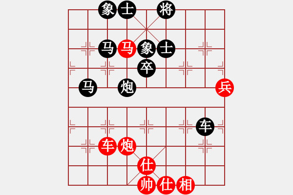 象棋棋譜圖片：九龍神龍(9段)-負(fù)-蔣介石(9段) - 步數(shù)：90 