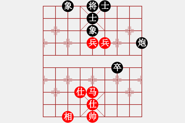 象棋棋譜圖片：2006年迪瀾杯弈天聯(lián)賽第一輪楚水奔雷(5r)-和-青浦扁鵲(9段) - 步數(shù)：100 