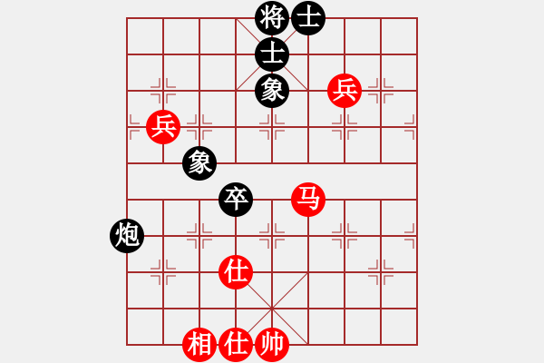 象棋棋譜圖片：2006年迪瀾杯弈天聯(lián)賽第一輪楚水奔雷(5r)-和-青浦扁鵲(9段) - 步數(shù)：130 