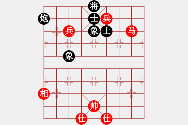 象棋棋譜圖片：2006年迪瀾杯弈天聯(lián)賽第一輪楚水奔雷(5r)-和-青浦扁鵲(9段) - 步數(shù)：160 