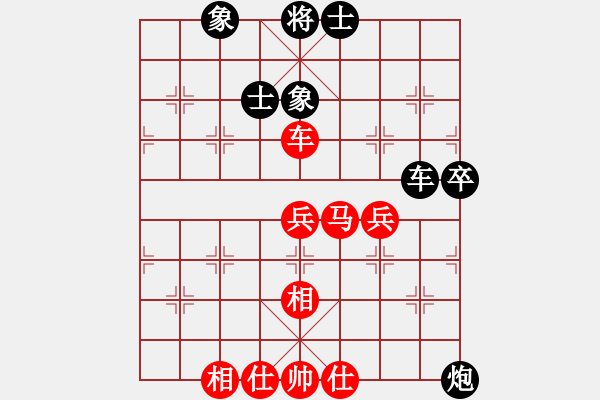 象棋棋譜圖片：2006年迪瀾杯弈天聯(lián)賽第一輪楚水奔雷(5r)-和-青浦扁鵲(9段) - 步數(shù)：60 