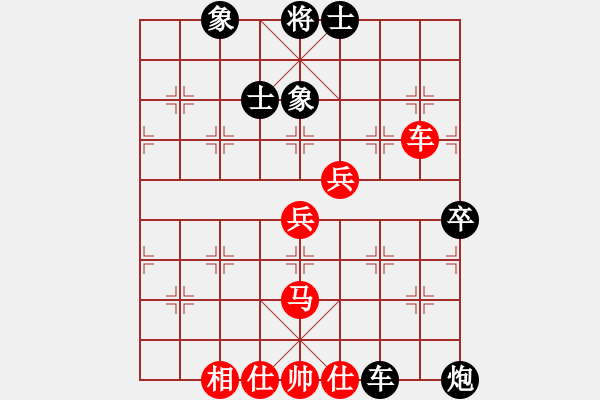 象棋棋譜圖片：2006年迪瀾杯弈天聯(lián)賽第一輪楚水奔雷(5r)-和-青浦扁鵲(9段) - 步數(shù)：70 