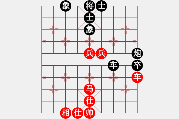 象棋棋譜圖片：2006年迪瀾杯弈天聯(lián)賽第一輪楚水奔雷(5r)-和-青浦扁鵲(9段) - 步數(shù)：80 