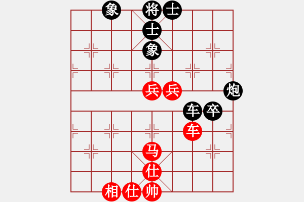 象棋棋譜圖片：2006年迪瀾杯弈天聯(lián)賽第一輪楚水奔雷(5r)-和-青浦扁鵲(9段) - 步數(shù)：90 