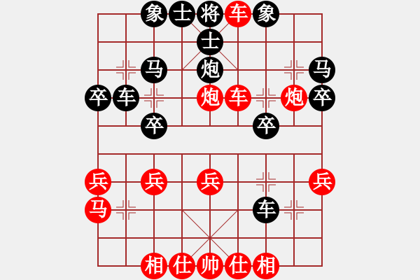 象棋棋譜圖片：風 x格和heK珊珊 - 步數(shù)：26 